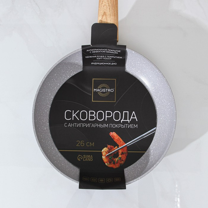 Сковорода кованая «Natural» | Natural Stone | Magistro | Фото 7