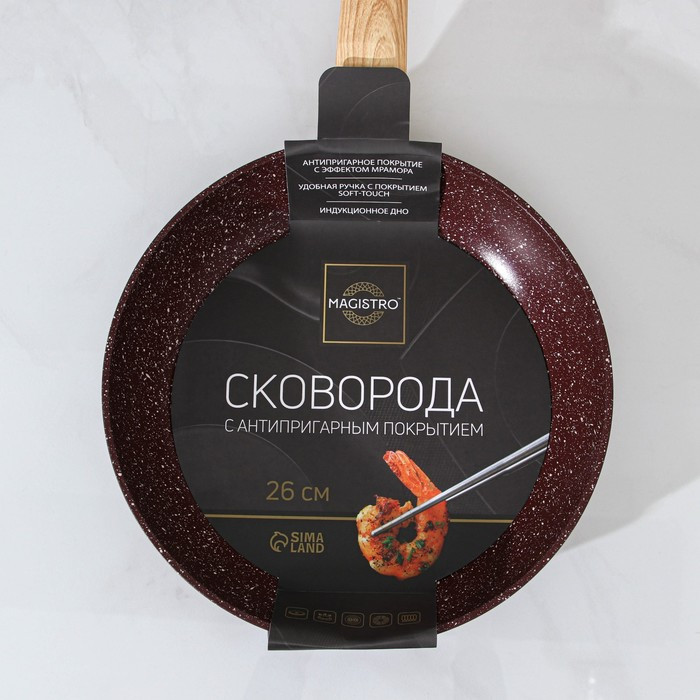 Сковорода кованая «Natural» | Natural Stone | Magistro | Фото 6