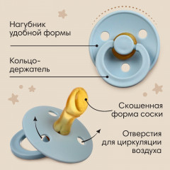Набор сосок-пустышек - Фото 2