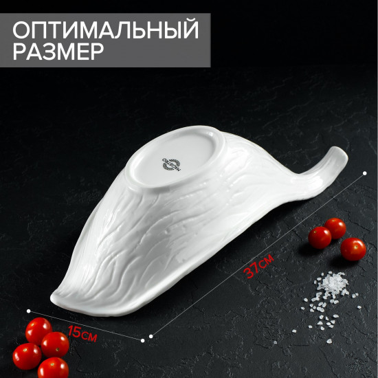 Салатник «Бланш»