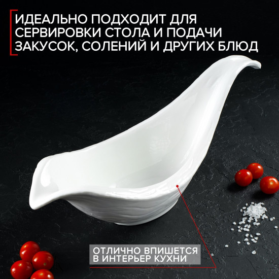 Салатник «Бланш»