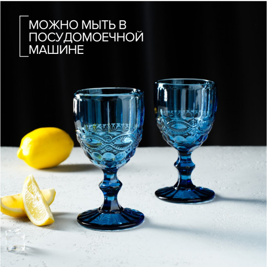 Набор бокалов «Ла-Манш»