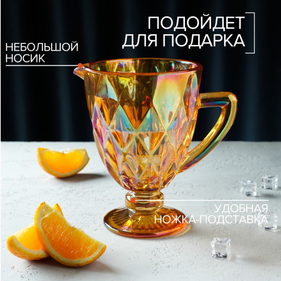 Кувшин «Круиз»