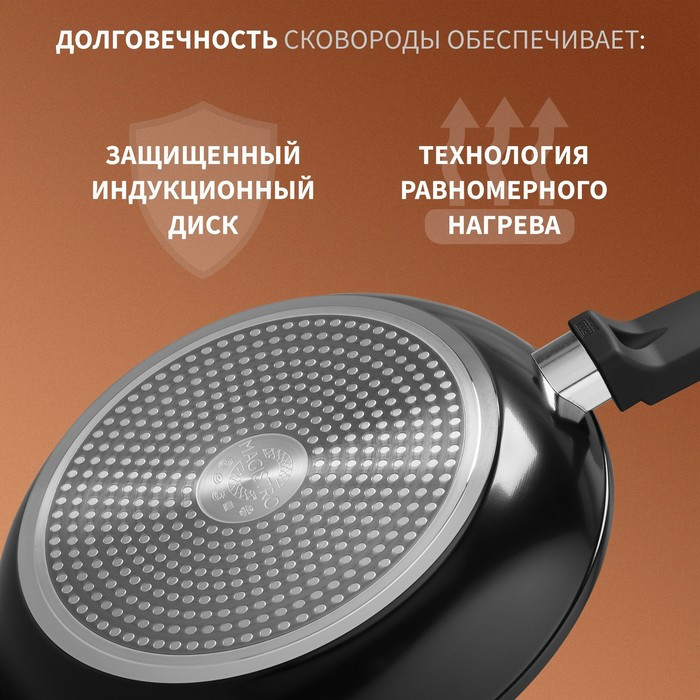 Сковорода «Flame» | Flame | Magistro | Фото 4