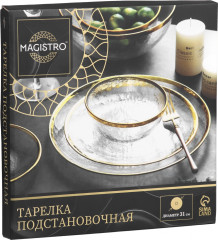 Тарелка подстановочная - Фото 3