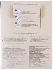 Набор пакетов для хранения и заморозки грудного молока - Фото 4