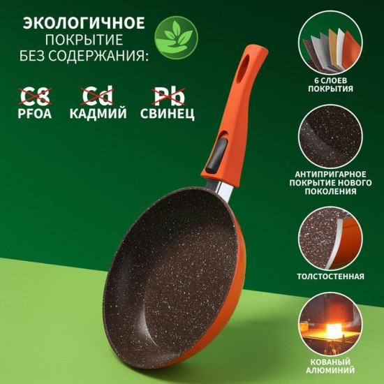 Сковорода «Terra»