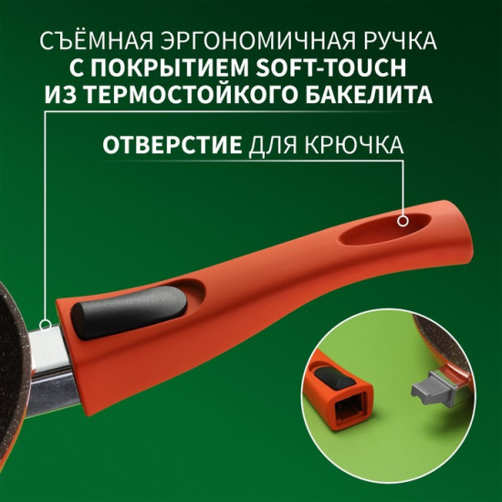 Сковорода «Terra»