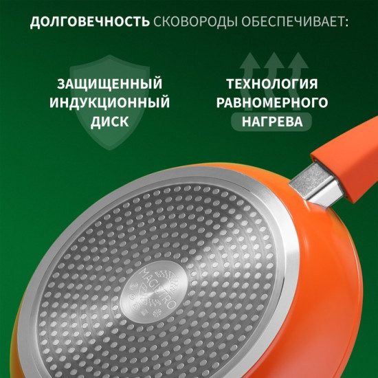 Сковорода «Terra»
