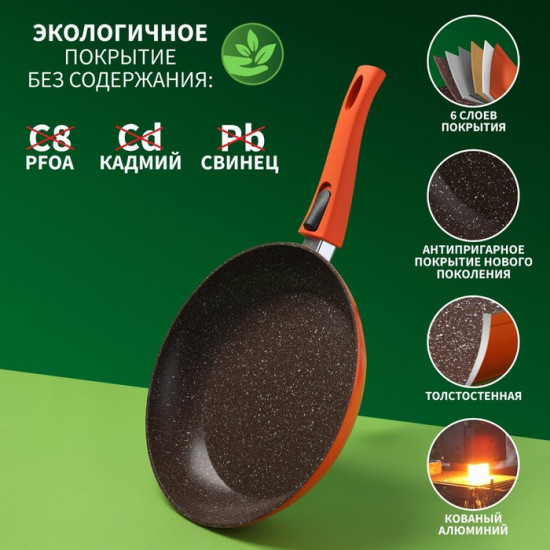 Сковорода «Terra»