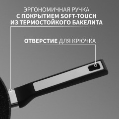 Сковорода «Warrior» - Фото 4