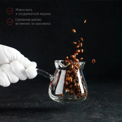 Турка «Искра» - Фото 3