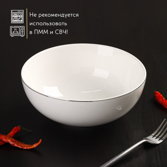 Салатник «La Perle»