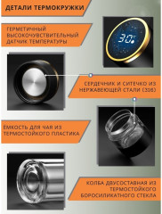 Термос «Термо» - Фото 4