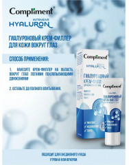 Набор подарочный для ухода за кожей лица №2000 - Фото 1