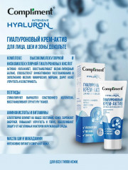 Набор подарочный для ухода за кожей лица №2000 - Фото 3