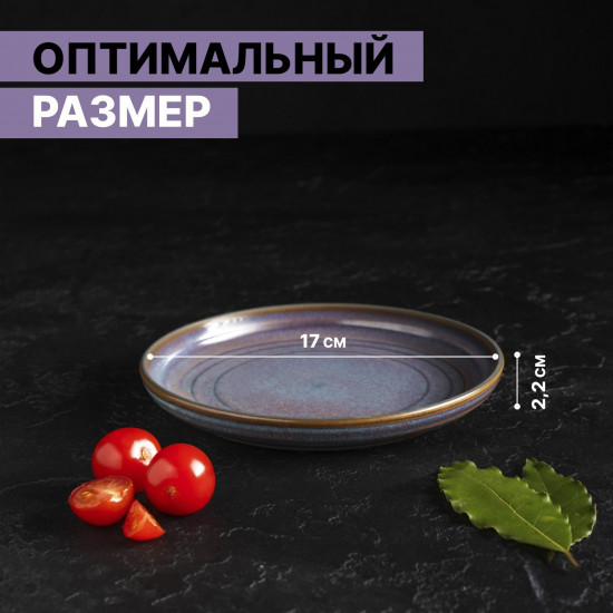 Тарелка  десертная