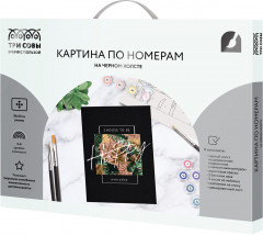 Картина по номерам на черном холсте «Будь счастлив» - Фото 1