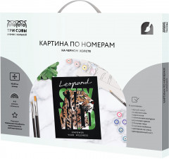 Картина по номерам на черном холсте «Оставайся диким» - Фото 1