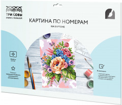 Картина по номерам на картоне «Композиция» - Фото 1