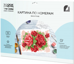 Картина по номерам на картоне «Розы» - Фото 1