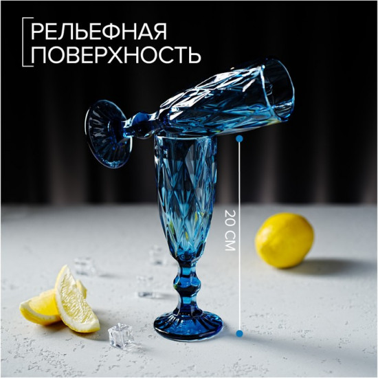 Набор бокалов «Круиз»