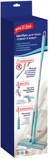 Швабра двухсторонняя со слайд-механизмом «Clean it easy»