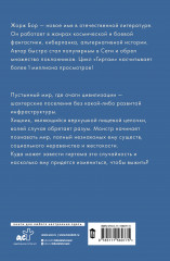 Гиртам. Эволюция - Фото 1