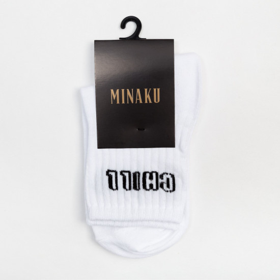 Носки мужские «Chill»