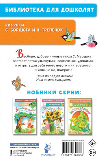 Вот какой рассеянный