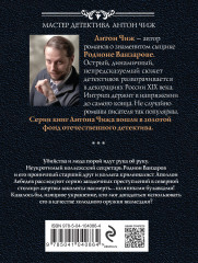 Смерть мужьям - Фото 1