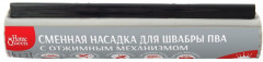 Насадка сменная для швабры с отжимным механизмом - Фото 6