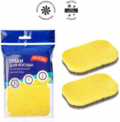 Набор губок для посуды - Фото 1