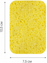 Набор губок для посуды - Фото 2