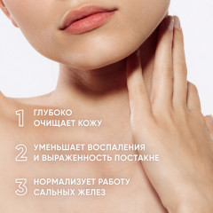 Гель для лица и тела очищающий «Blemish Control» - Фото 2
