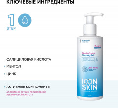 Гель для лица и тела очищающий «Blemish Control» - Фото 3