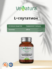 Капсулы «L-Глутатион» - Фото 2