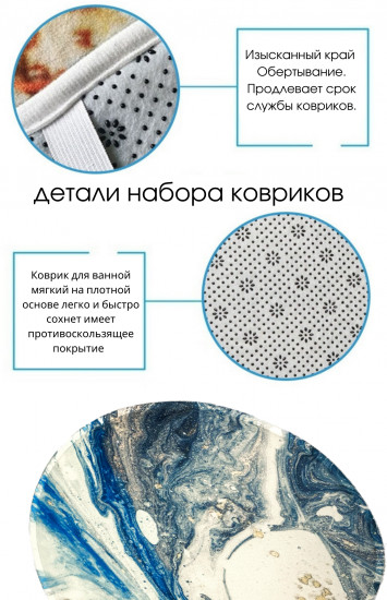 Набор для ванной комнаты