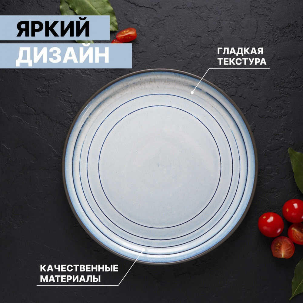 Тарелка обеденная «Garland» | Garland | Magistro | Фото 5