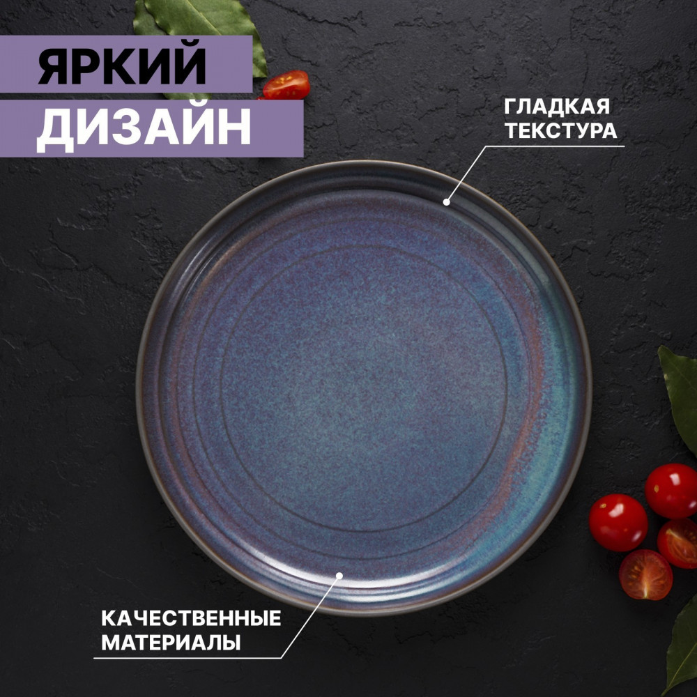 Тарелка обеденная «Garland» | Garland | Magistro | Фото 3