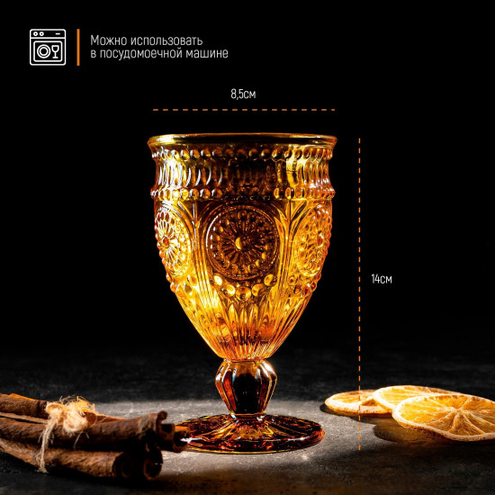 Бокал «Ларго»