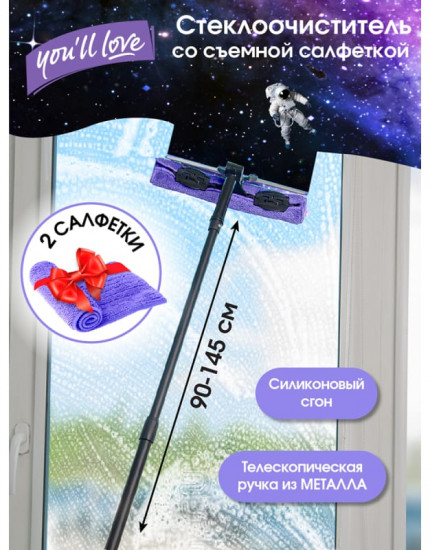 Стекломой «Сириус»