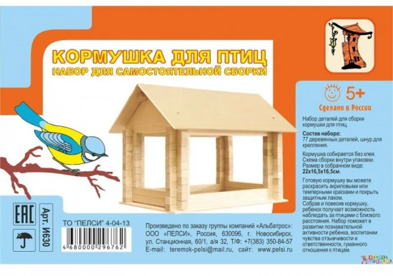 Конструктор