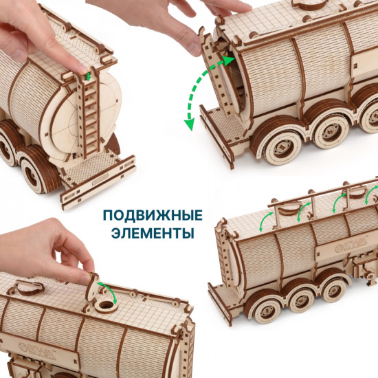 Модель сборная из дерева «Прицеп Цистерна для тягача»