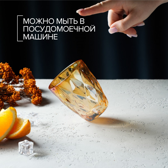Стакан «Круиз»