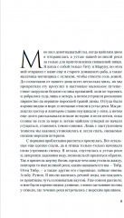 Лавиния - Фото 2