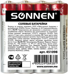 Набор батареек солевых AAА - Фото 7