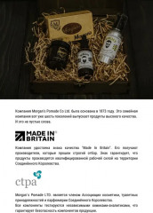 Тоник для глазирования волос «Glazing Hair Tonic» - Фото 6