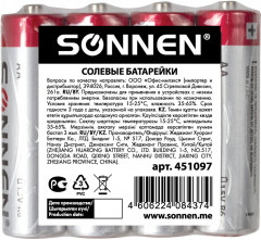 Набор батареек солевых AA - Фото 7