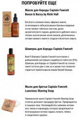 Тоник для ухода за волосами - Фото 2